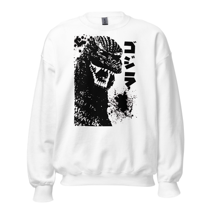 Godzilla (1984) Sweatshirt 01