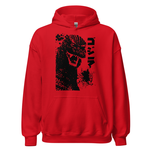 Godzilla (1984) Hoodie 01