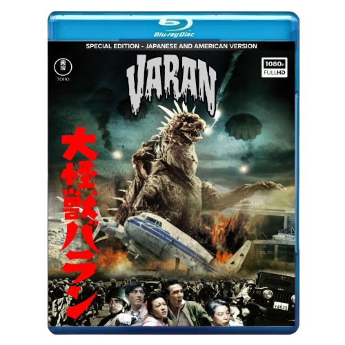 VARAN THE UNBELIEVABLE (1958) JAPANESE + 2 US VERSIONS FULL HD - 2 BLU RAY DISCS