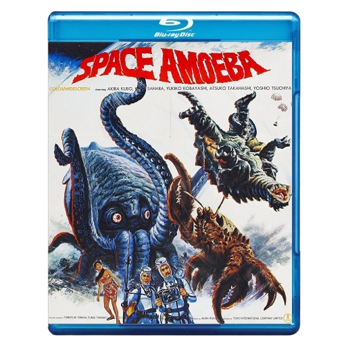 SPACE AMOEBA - 1970 - BLU RAY